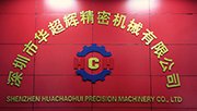 精密机械加工